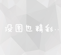 百度SEO优化服务定价与性价比全面解析